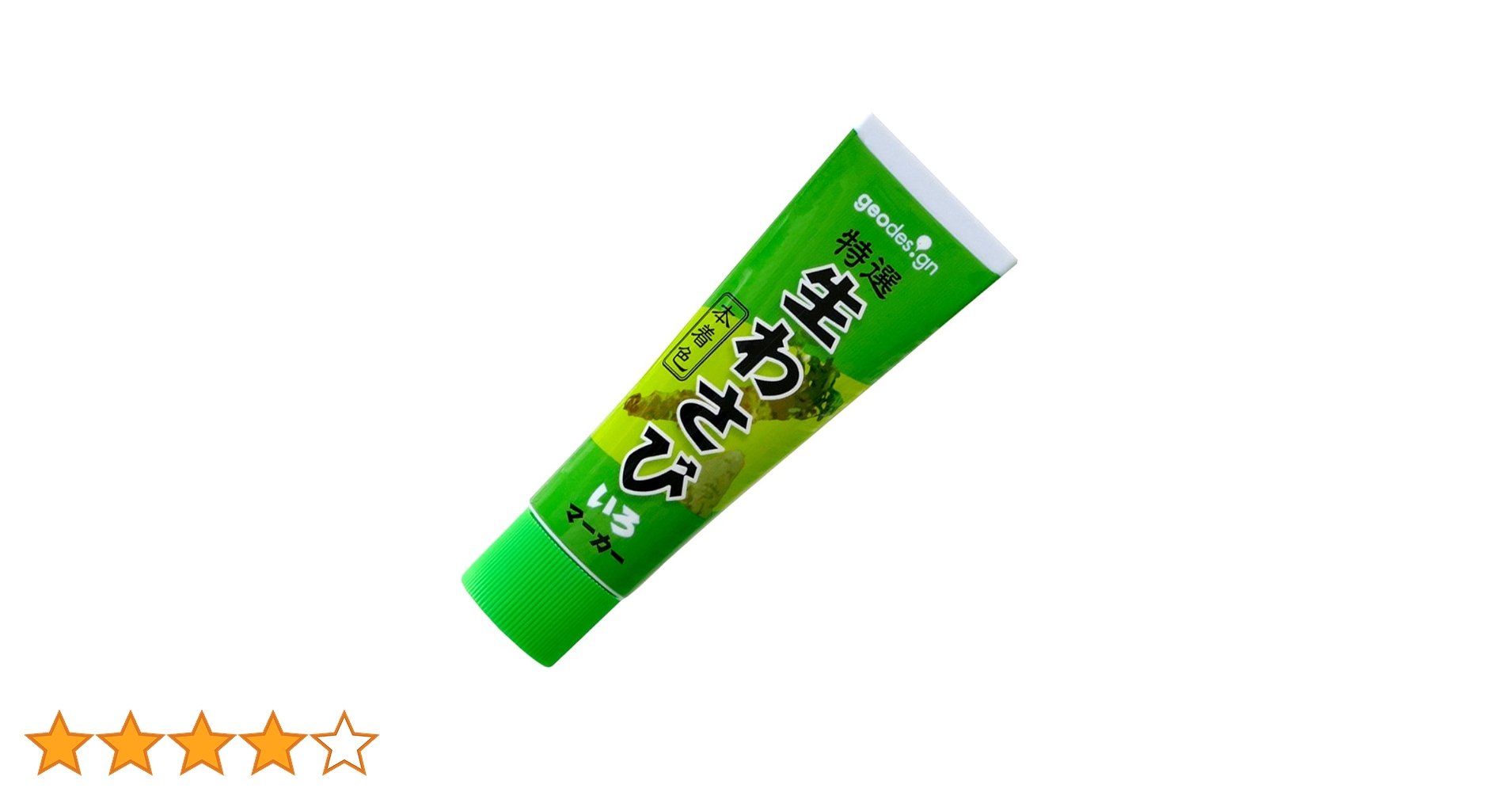 わさびちゃんページ わさびちゃんページ わさび (@legend7749) / X